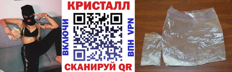 АМФЕТАМИН Premium Полярный
