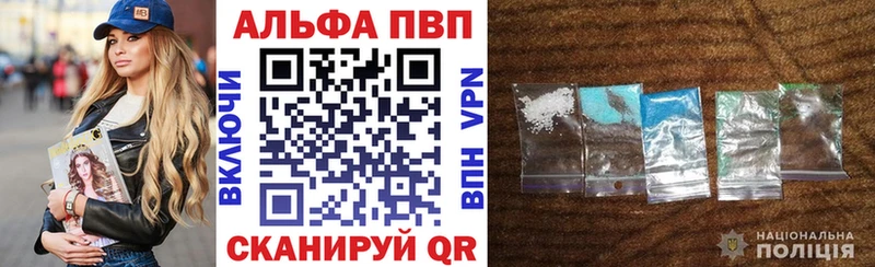 kraken ссылки  Полярный  Альфа ПВП мука 