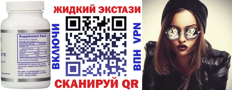 БУТИРАТ BDO 33%  Полярный 