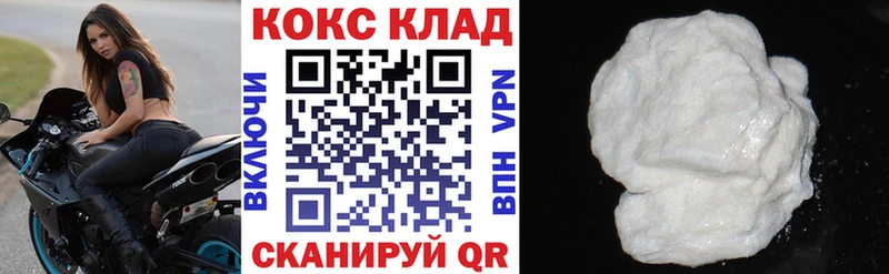 КОКАИН Колумбийский  Полярный 