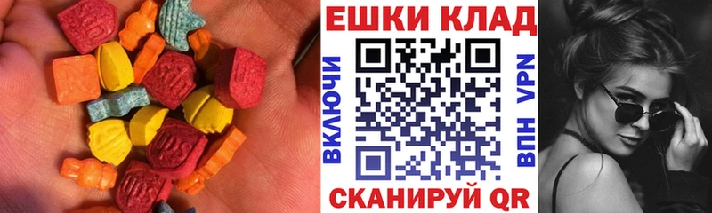 Ecstasy VHQ Полярный