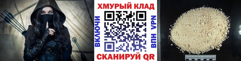 Героин герыч  ОМГ ОМГ вход  Полярный 