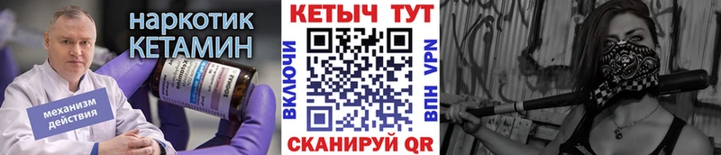 купить наркотики сайты  Полярный  Кетамин VHQ 