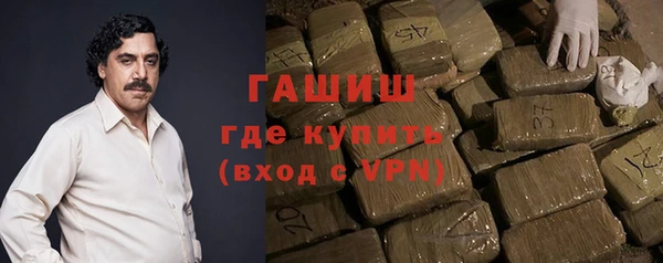 Альфа ПВП Армянск