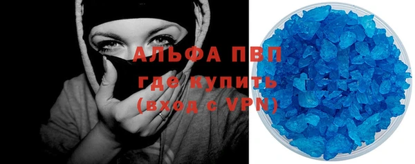 Альфа ПВП Армянск