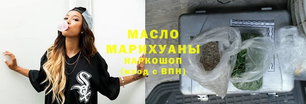 соль курить ск Аркадак