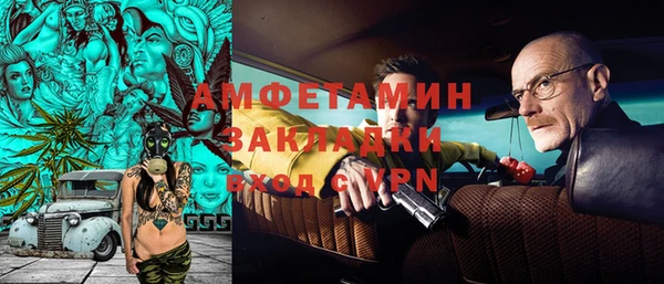 Альфа ПВП Армянск