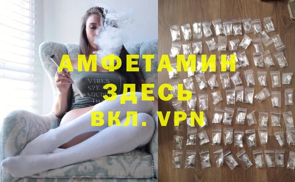Альфа ПВП Армянск