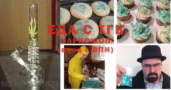 Альфа ПВП Армянск