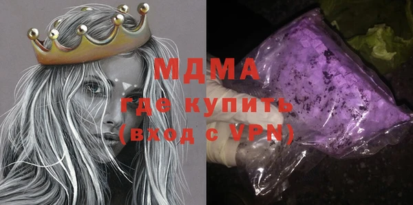соль курить ск Аркадак