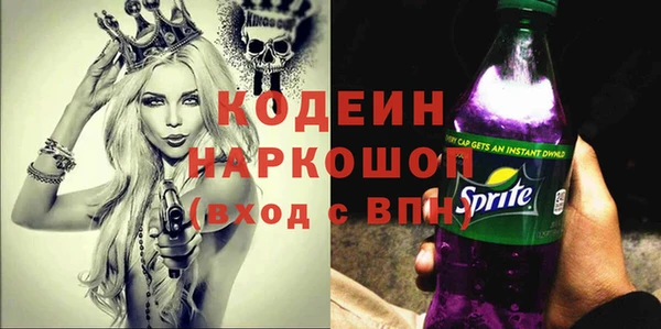 Альфа ПВП Армянск