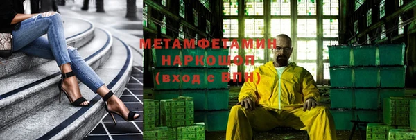 соль курить ск Аркадак