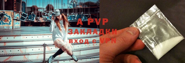 Альфа ПВП Армянск