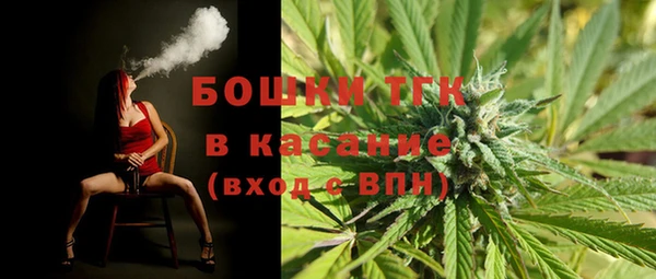 мефедрон Ельня