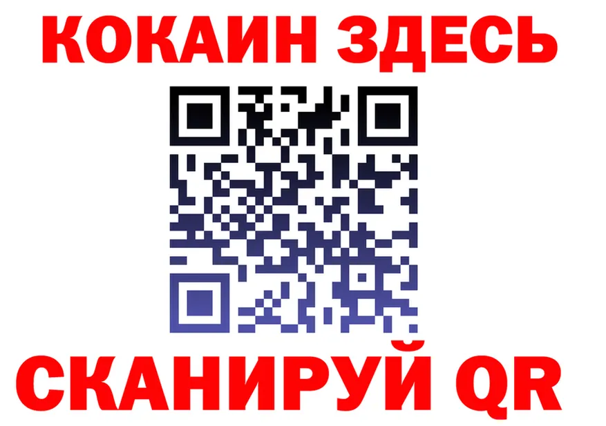 Alfa_PVP VHQ ТОР это кракен Полярный