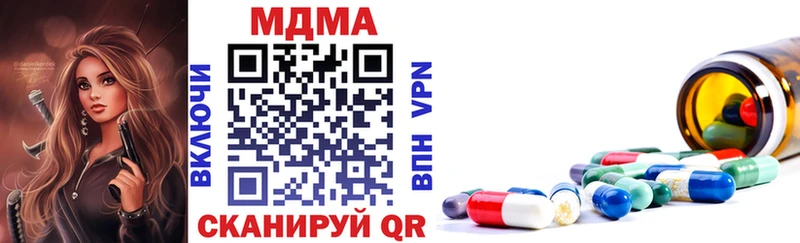 MDMA VHQ  Полярный 