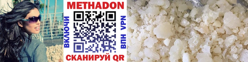 МЕТАДОН VHQ  Полярный 