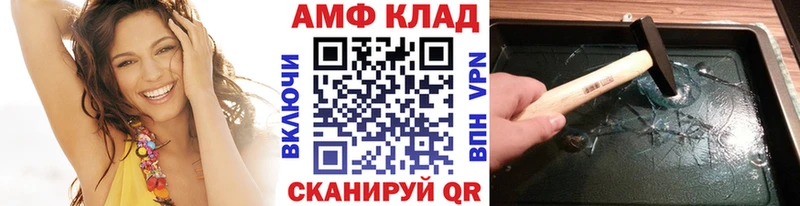 цены Полярный Первитин кристалл