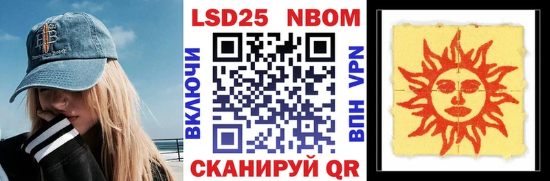 Марки 25I-NBOMe 1,5мг  где найти наркотики  Полярный 