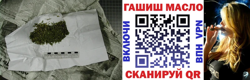 ТГК вейп с тгк  Полярный 