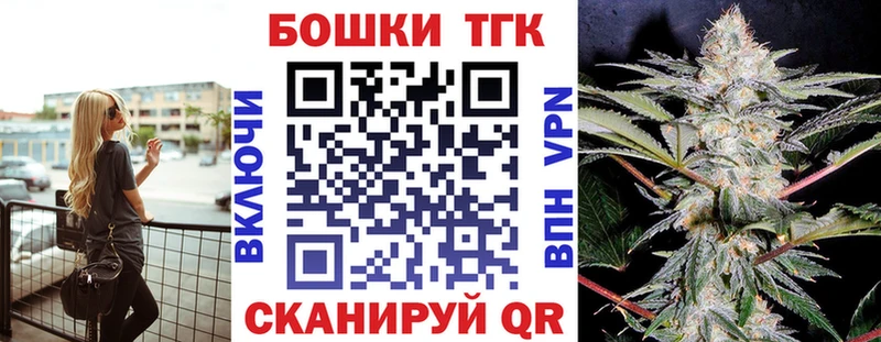 Шишки марихуана конопля  omg ссылки  Полярный 